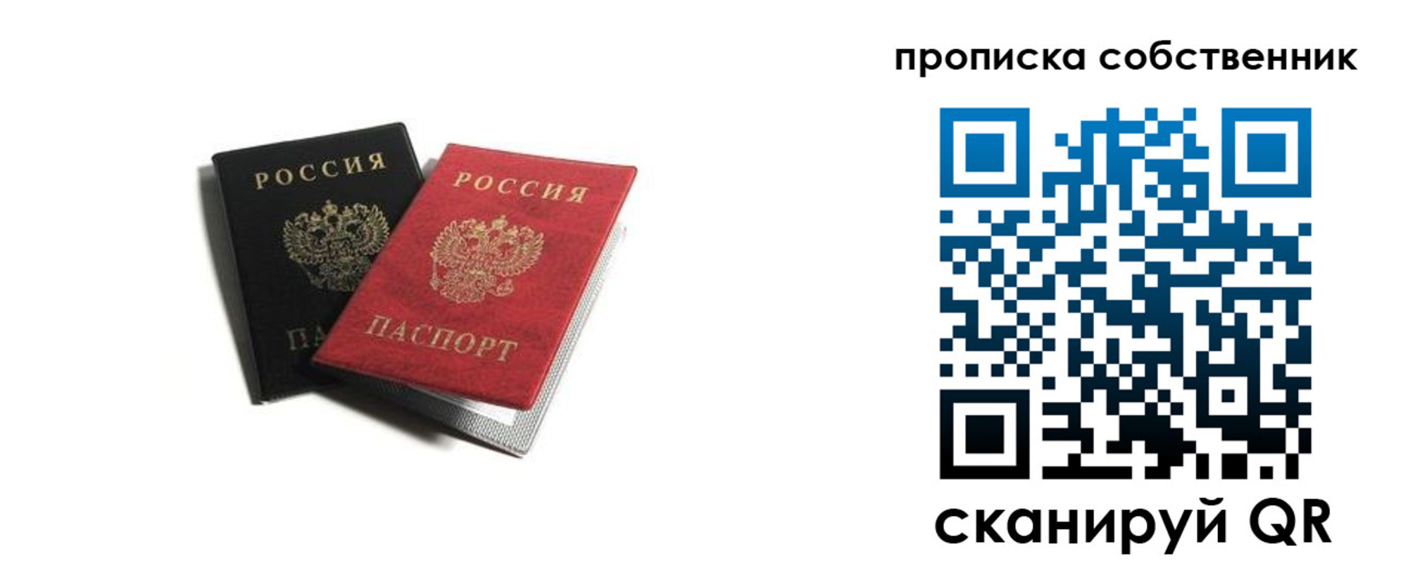 прописка для кредита в Каргате