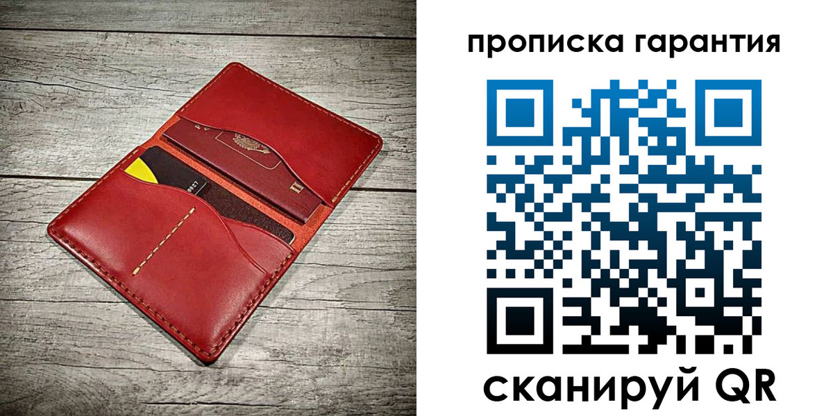 временная прописка в Каргате