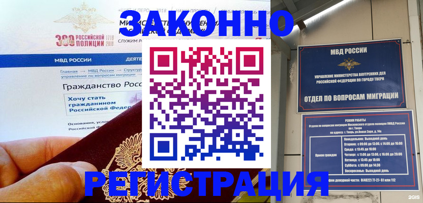 найти адрес прописки в Каргате