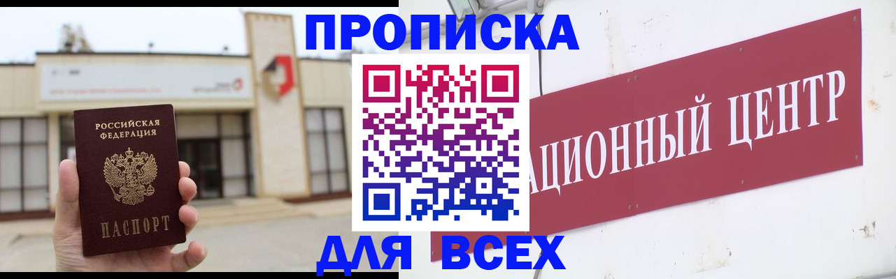 найти адрес прописки в Каргате