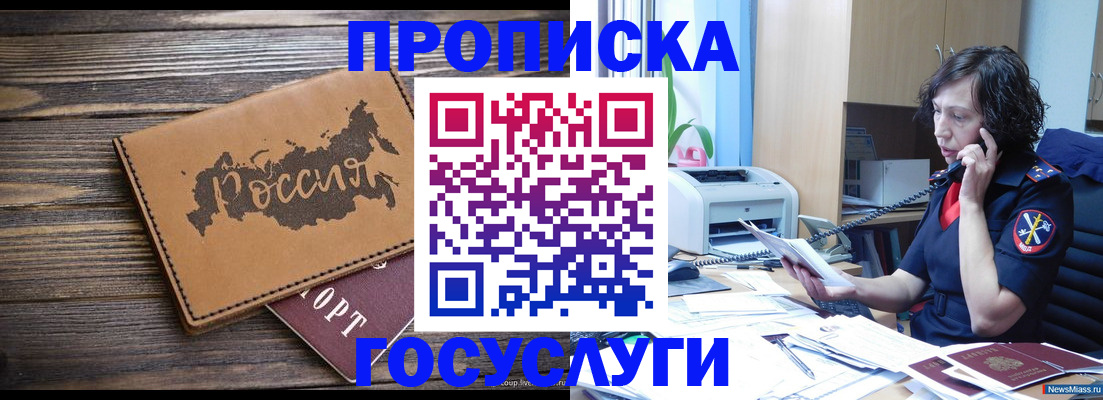 регистрация для дет. сада в Каргате